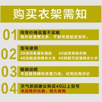 成人衣架50支浸塑家用加粗防滑衣服架儿童晾衣架衣挂子衣撑子批