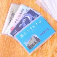 身份证卡套学生公交卡保护套卡银行卡套防磁套透明磨砂地铁卡