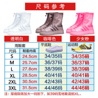 [全新升级]雨鞋套男女鞋套防鞋套防滑鞋套加厚耐磨儿童雨鞋套