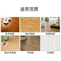 [买23瓶]正品地板精油实木复合地板蜡地板清洁剂红木家具保养