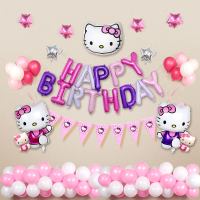 hello kitty猫 生日气球套餐 宝宝儿童生日布置派对主题布置装饰