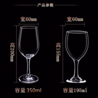 [6只装]红酒杯高脚杯套装 家用无铅晶玻璃大号葡萄酒杯特价