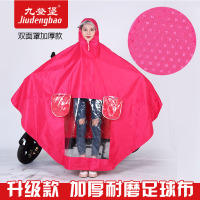 雨衣电瓶车雨衣电动车雨衣自行车雨衣加大加厚双帽檐雨衣