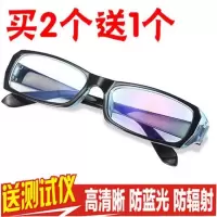 烧电焊眼镜防强光电焊工眼镜防电弧护舒目镜气割用眼睛保护罩