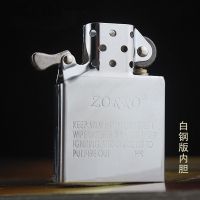 原装正品ZORRO佐罗煤油打火机铜机芯铜材质内胆DYI配件Zippo