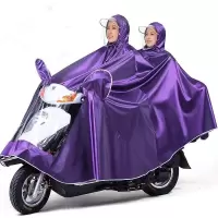 雨衣电动车雨披摩托车双人雨衣单人雨衣电瓶车雨衣雨披电动车