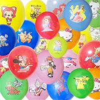 多款珠光气球结婚房庆典礼开业开学儿童生日派队装饰卡通气球批