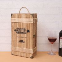 红酒盒木盒子双支装装盒实木质通用红酒盒葡萄酒木箱子礼盒定制