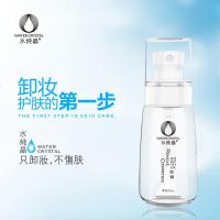 [买二送一]卸妆温和无刺激深层清洁眼唇脸卸妆液便携60ml