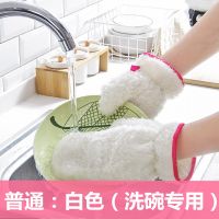 [加袖加棉款]洗碗神器洗碗手套木纤维竹纤维洗碗刷锅手套