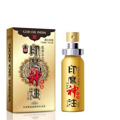 印度男用神油延迟喷剂喷雾男性用品容量:10ml