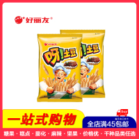 [全店满45元免邮]好丽友呀土豆薯条里脊土豆口味40g*2多口味膨化零食休闲小吃