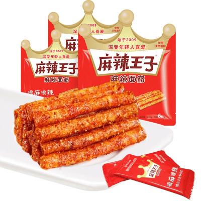 麻辣王子很麻很辣110g*3袋麻辣条宿舍小零食湖南特产