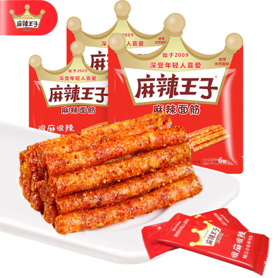 麻辣王子面筋110g*4麻辣条宿舍小零食湖南特产