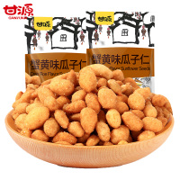 甘源瓜子仁(蟹黄味)285g小包装办公休闲零食小吃坚果蟹香味葵花籽仁