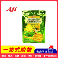 [全店满45元免邮]aji惊奇脆片饼干200g/袋(蔬菜味)脆薄饼休闲零食早餐饼干