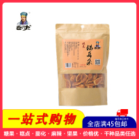 [全店满45元免邮]卧龙猫耳朵(麻辣味)零食小吃280g袋多味猫耳朵薄脆小吃