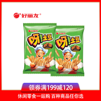 [满199减120]好丽友呀烤鸡味土豆薯条40g*2包膨化零食休闲小吃