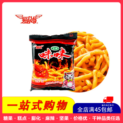 [全店满45元免邮]爱尚咪咪虾味(小龙虾味360g)20包小吃零食品膨化大礼包