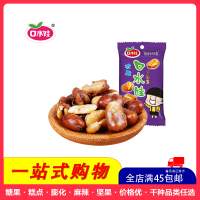口水娃兰花豆(五香味)26gx5包多口味坚果炒货零食