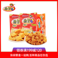 [满199减120]狗牙儿炭烧牛排锅巴/披萨卷25g*10包网红零食8090后回忆休闲小吃