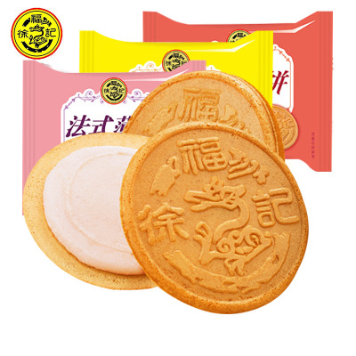 徐福记饼干法式薄饼680g散装夹心果酱早餐食品饼干休闲零食