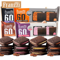 法丽兹可可黑曲奇巧克力饼干62g*4袋夹心草莓咖啡冰激凌味零食休闲