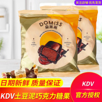 俄罗斯朵米斯KDV进口巧克力500g网红休闲小零食年货糖果批发散装