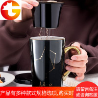 创意陶瓷茶杯过滤个性马克杯带盖勺简约咖啡杯办公室水杯子礼盒装