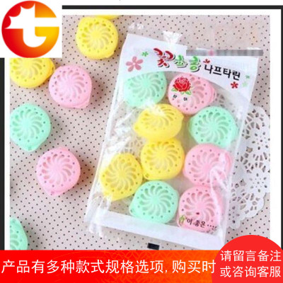 衣橱衣柜防虫臭蛋防蛀樟脑丸防霉驱虫蟑螂丸卫生球胜除味香包香囊