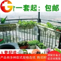 阳台种菜神器长方形树脂配花架阳台挂式种菜盆种子