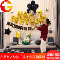 成人生日派对装饰字母铝膜气球生日派对布置用品套餐气球装饰浪漫