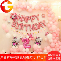 网红生日派对气球装饰气球链条生日主题套餐儿童宝宝周岁宴布置