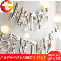 周岁生日布置 儿童宝宝派对装饰生日快乐字母气球 生日布置