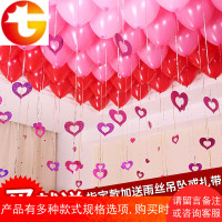 婚庆结婚用品婚礼浪漫婚房卧室装饰创意生日派对成人求婚布置气球