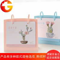 日历创意简约小清新高考倒计时男女计划本式台历摆件月历年历
