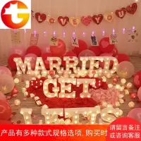 求婚布置创意用品浪漫惊喜场景后备箱生日道具表白神器汽车后备箱