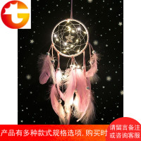 捕梦网女生日礼物材料diy灯森系铺扑补捕能网印第安少女挂饰风铃