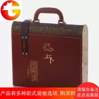 高档玛卡礼品盒 玛卡包装盒 玛卡皮盒 玛卡礼盒子 定制