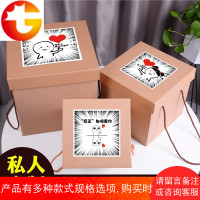 包装箱子带盖空盒网红礼物正方形抖音纸盒子放零食的礼品盒定制
