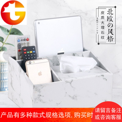 多功能纸巾盒创意欧式抽纸盒纸抽盒家用客厅茶几桌面遥控器收纳盒
