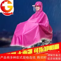 电动车自行车雨披加大加厚雨衣单帽檐男女成人电动车雨衣