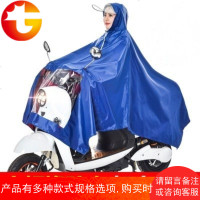 大号电动电瓶车雨衣男女单人加厚摩托车透明加大帽檐雨披
