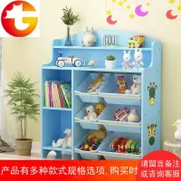 儿童玩具收纳架 宝宝书架绘本架 儿童玩具架子置物架多层收纳箱柜