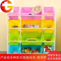 玩具架儿童玩具收纳架塑料多层家用玩具柜幼儿园玩具收纳箱