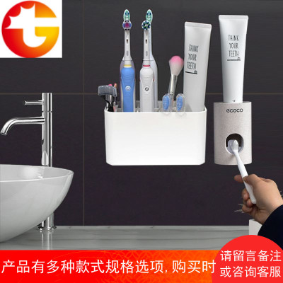 电动牙刷置物架免打孔自动挤牙膏器刷头收纳底座電動牙刷挂架吸壁