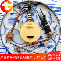 乐器博物馆!旅行纪念冰箱贴 手工制 中国古典乐器西域系列及芦笙