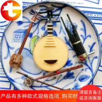 乐器博物馆!旅行纪念冰箱贴 手工制 中国古典乐器西域系列及芦笙