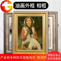 油画外框欧式油画框加内衬相框创意结婚diy数字油画装饰装裱定制