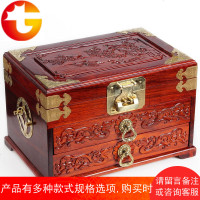 红木首饰盒大号 复古中式结婚庆珠宝箱 实木质手饰品收纳盒子带锁